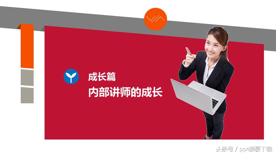 培训师职业规划和思考,职业培训师培训心得总结