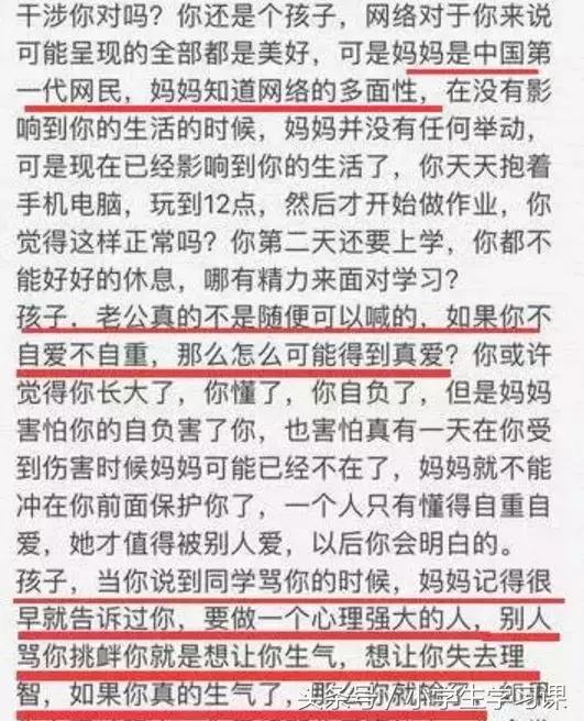 10岁女孩被网上诱骗,10岁女孩被欺骗