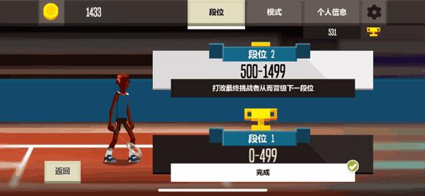 《羽毛球高高手》深度测评：操作简单却不单调，但想走更远却能难