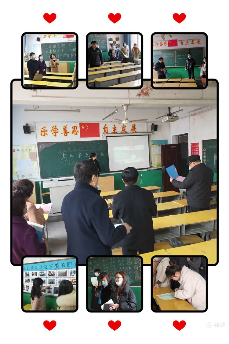 新课改的教育观内容,新学期新气象教育视频