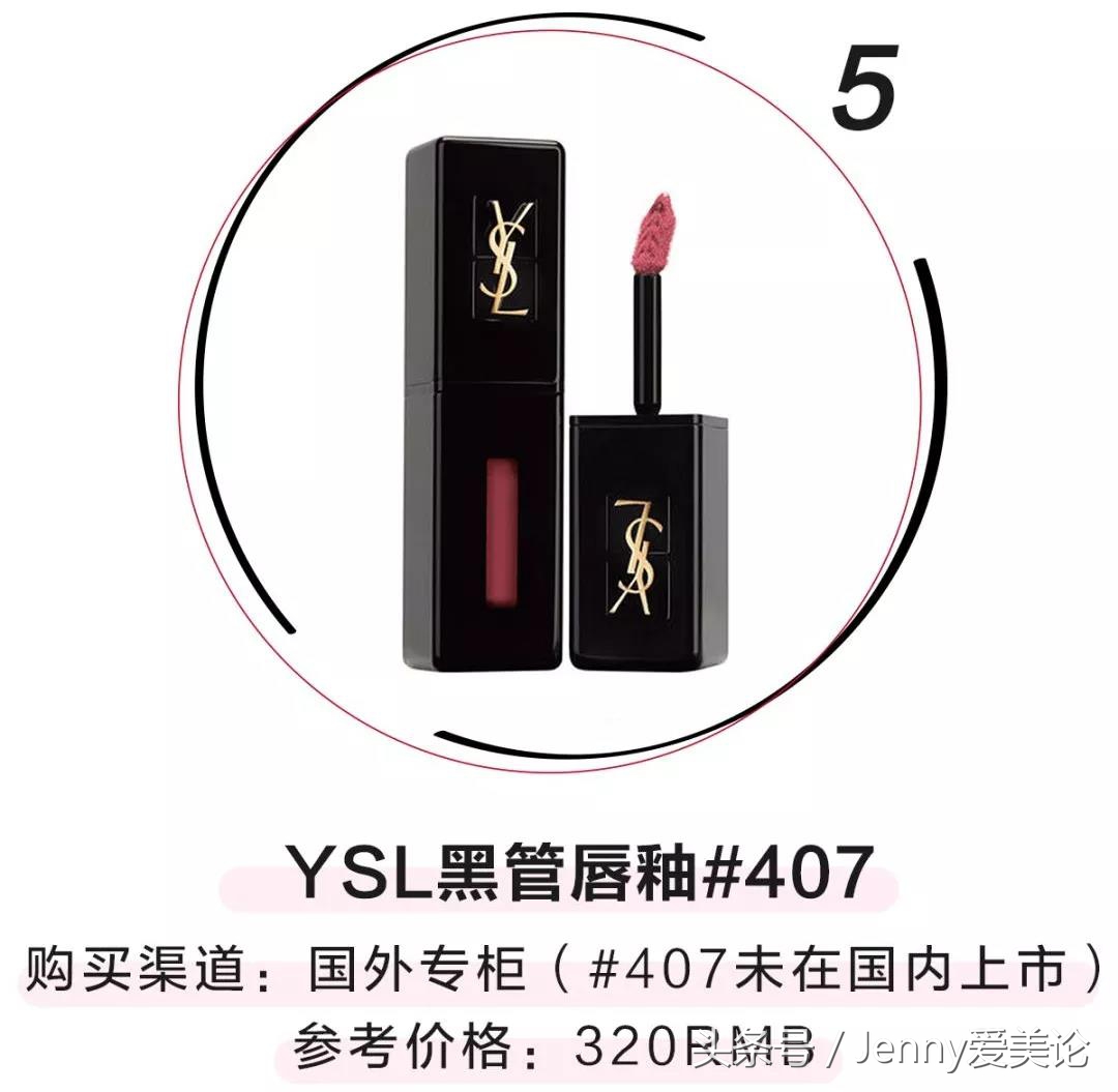 热门口红色号大牌全球购,热门口红色号