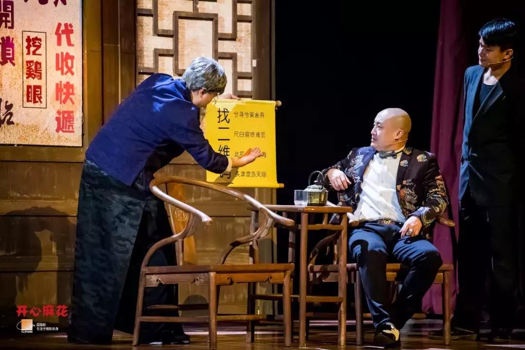 开心麻花十大巅峰时刻,开心麻花成功历程