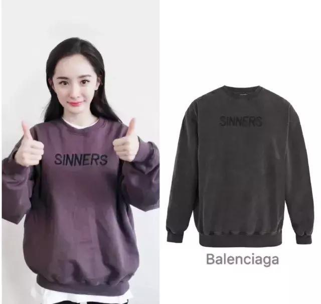 杨幂同款卫衣穿搭,杨幂同款卫衣如何搭配