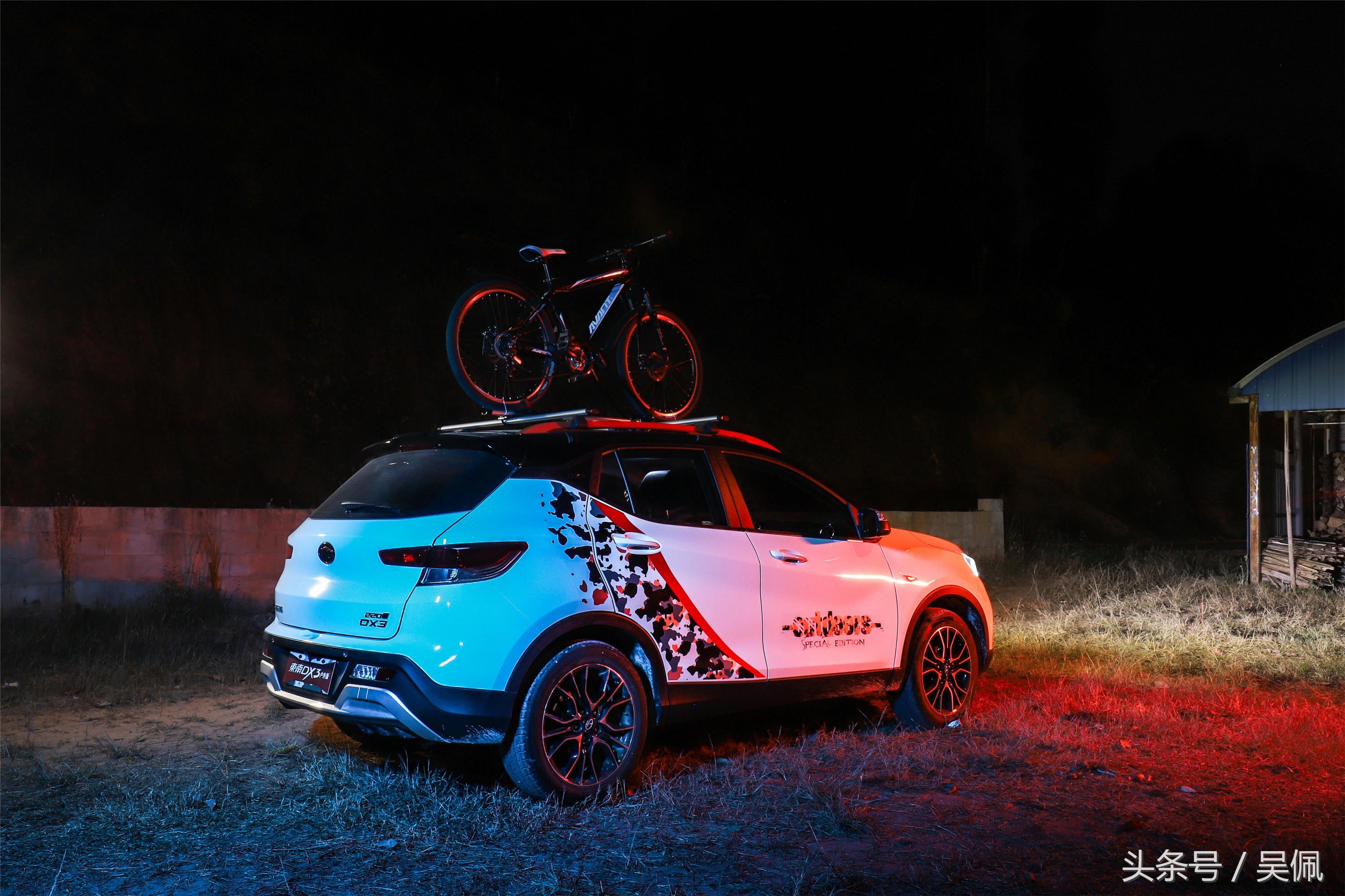 东南dx3汽车装饰,试驾东南dx3新款