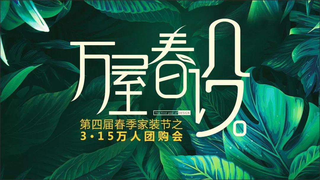 生活家套餐价格,生活家轻奢