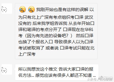 翻译考试catti报名2021,catti考试资讯与资料