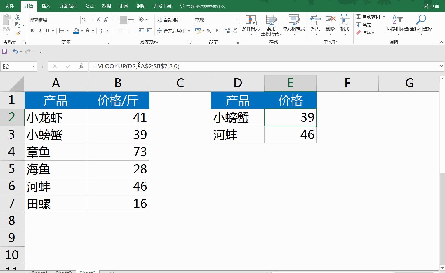 excel30个高手常用快捷键,excel快捷键大全和excel常用技巧