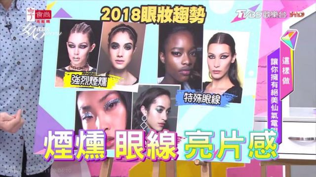 第一次约会化这种妆保证撩到男神,仙女都应该用什么心机妆