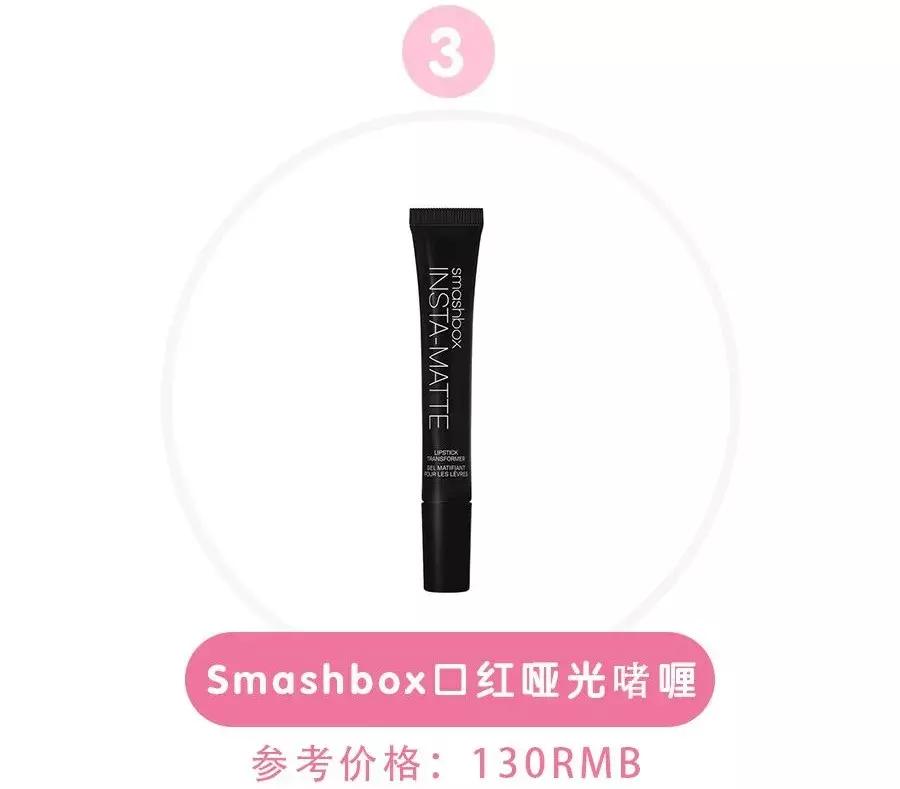 电动刷睫毛机,电动粉底神器