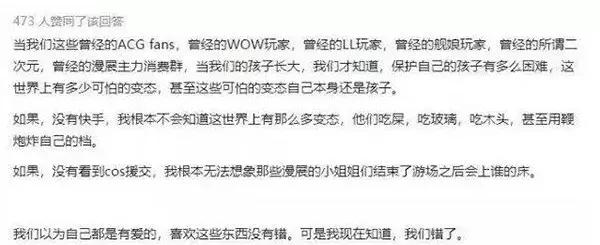 单亲妈妈发文痛诉：15岁网红诱骗10岁女儿玩“文爱”！反遭网友“人肉”……