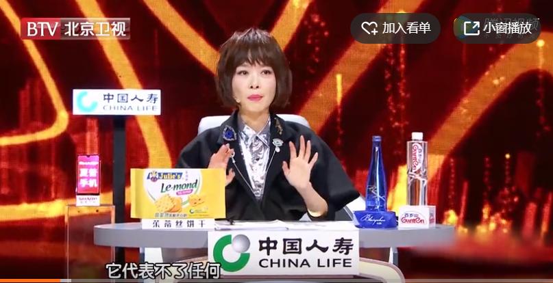 “港漂”22年，40+鲁豫元气满满：她是怎么做到台前的常青藤？