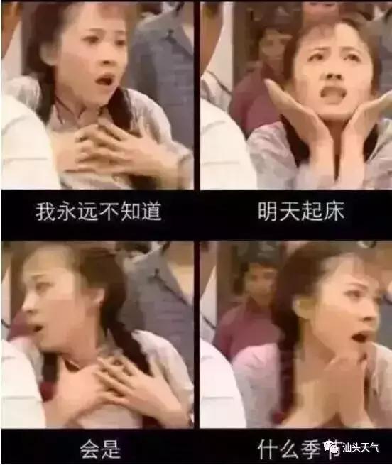 办办说天气|注意收衣服！今晚下半夜起要打雷下雨了！