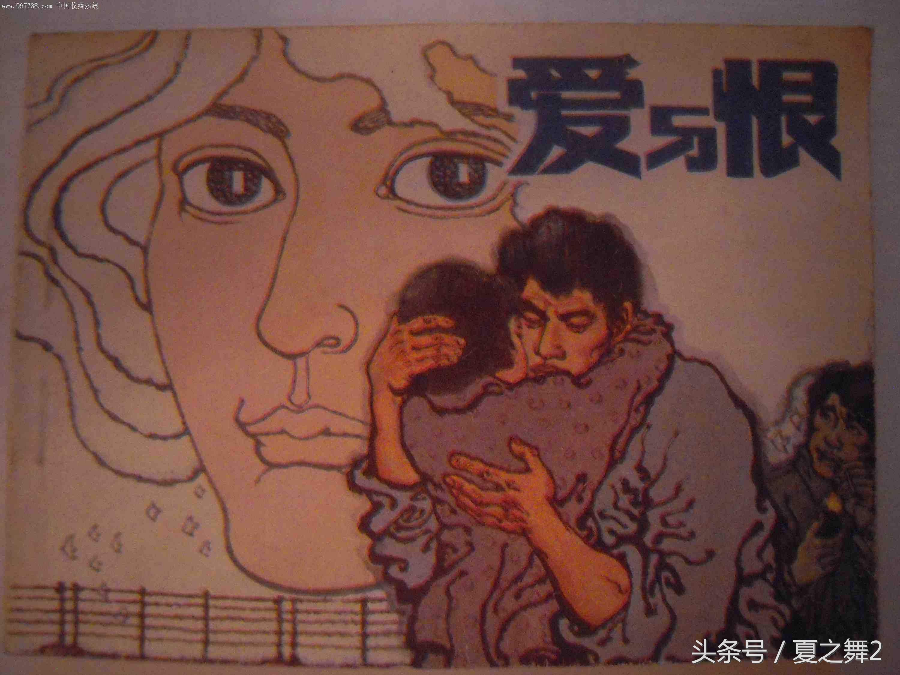 彩票大额投注是真的吗,彩票欠账能打官司要吗