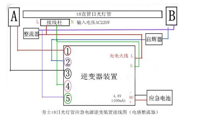 电工知识单控开关控制一个灯,电工入门教学两个开关控制一个灯