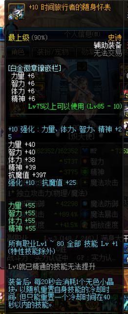 dnf充钱才有伤害的职业,dnf充钱可以提升荣誉点