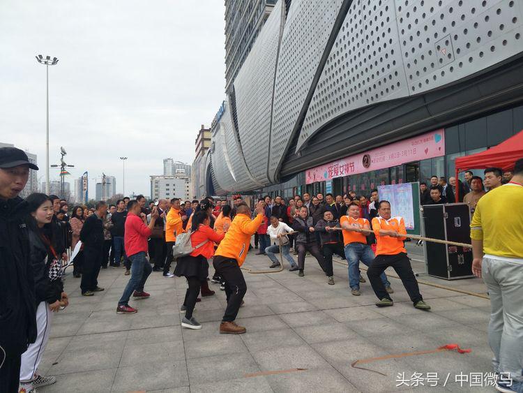 湘潭首届“万达中心杯”拔河争霸赛—湘潭市微马协会春之舞