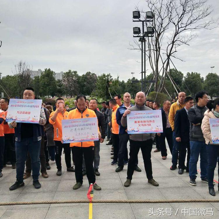 湘潭联合拔河比赛,湘潭拔河比赛