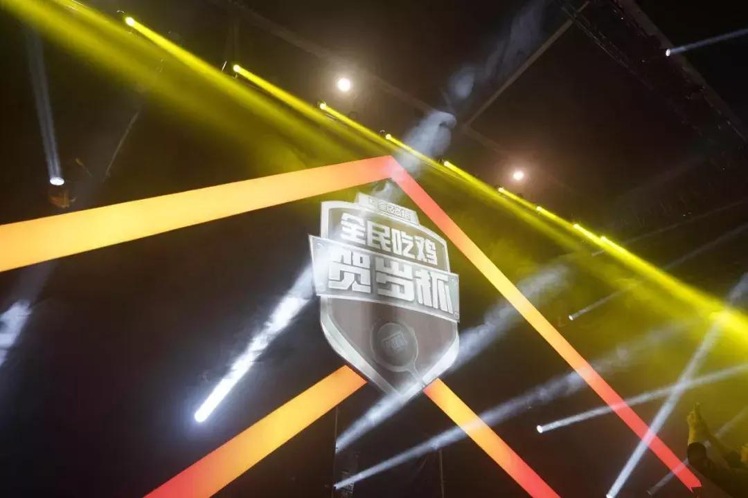 全民吃鸡贺岁杯决赛第二场解说,全民吃鸡贺岁杯总决赛的质疑