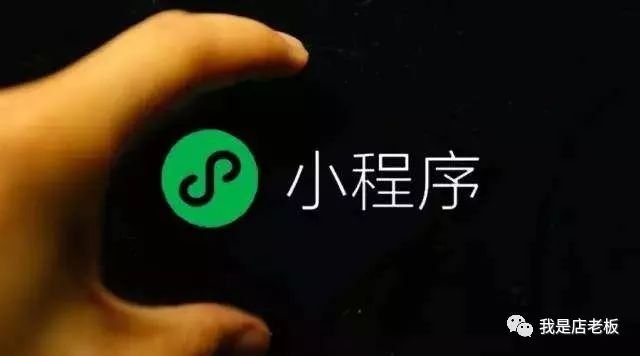 小程序今天最新消息,小程序今日大消息