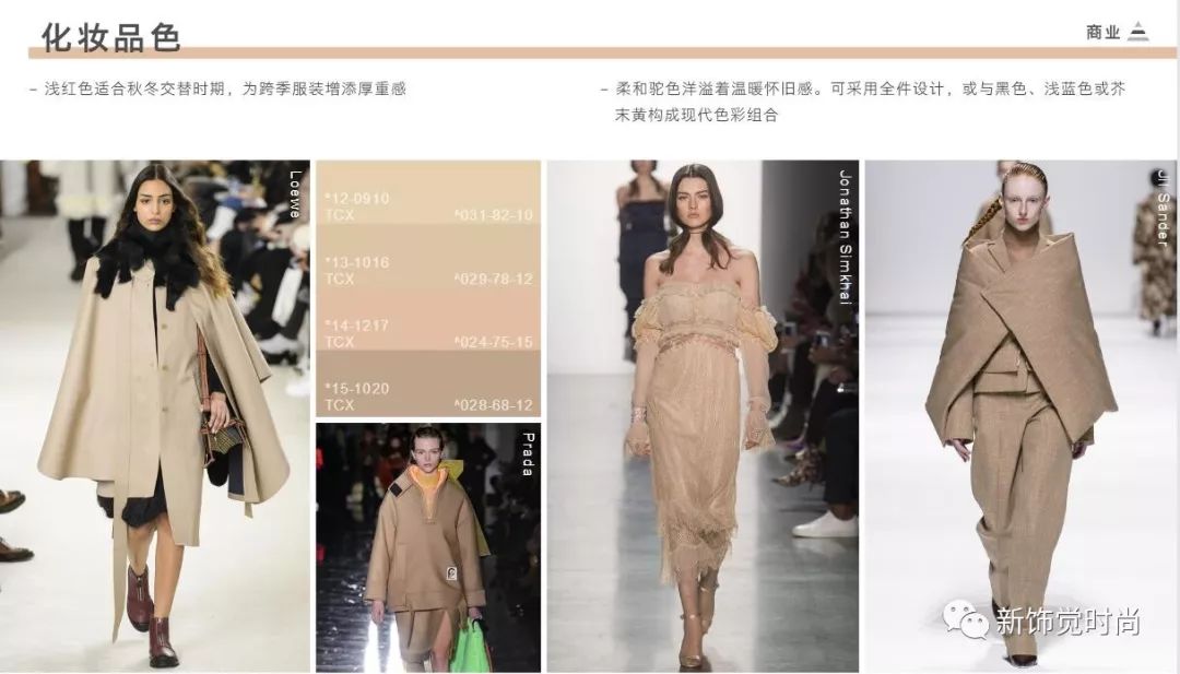 新饰觉买手|再说一次,代购不是买手!