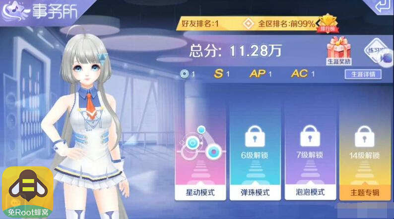 qq炫舞手游快节奏单珠模式视频,qq炫舞手游快速升级