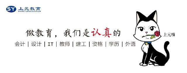 上元教育最新信息,上元教育学历提升无锡