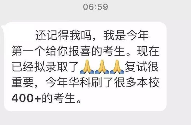 调剂系统开通后最快多久有消息,调剂是在国家线出之后立马进行吗