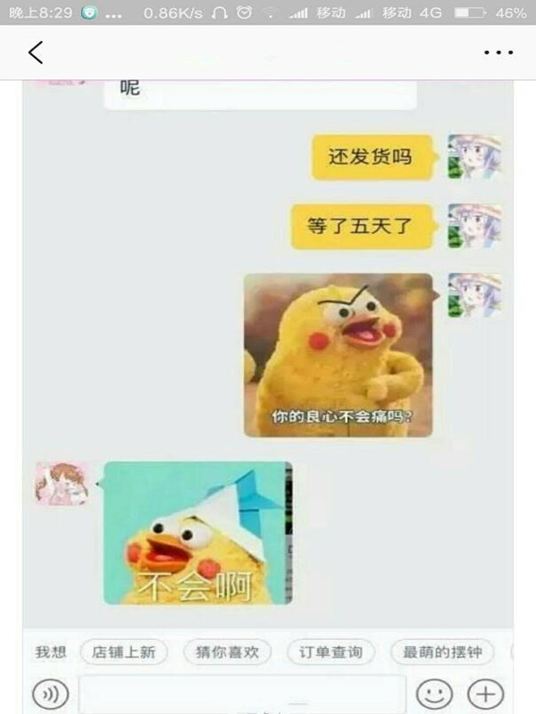 京东强势回应作家六六,六六京东事件原文