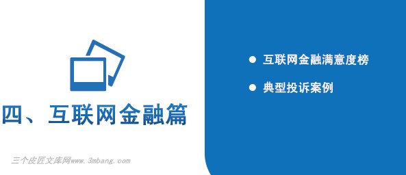 中国电子商务市场数据监测报告,中国电子商务发展指数报告2016