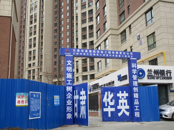 海亮滨河壹号问题,兰州海亮滨河壹号房屋质量如何