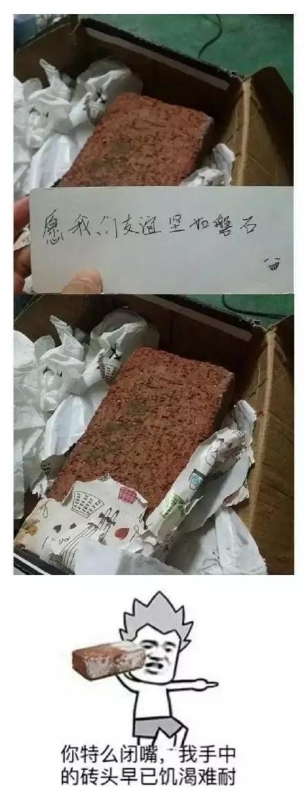 情侣聊天记录：我交了个“假男友”，315打假日可以换吗？