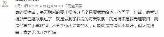 情侣聊天记录：我交了个“假男友”，315打假日可以换吗？