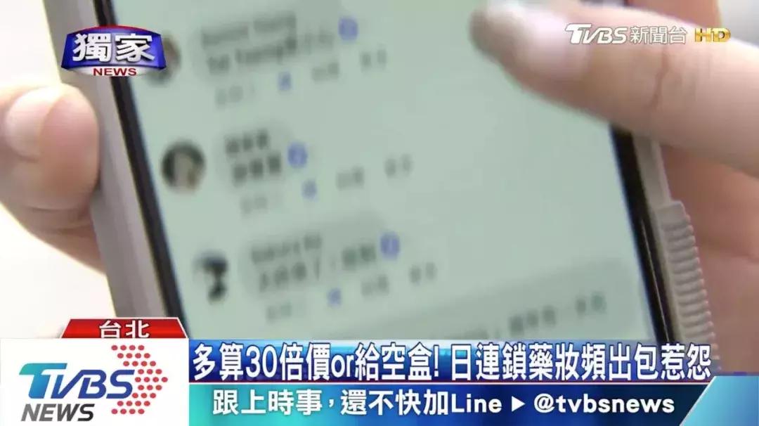 谨防其他冒牌货,警惕假货