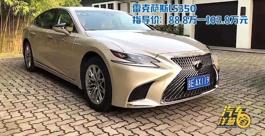 雷克萨斯ls最耐用的车型,试驾雷克萨斯LS行政版