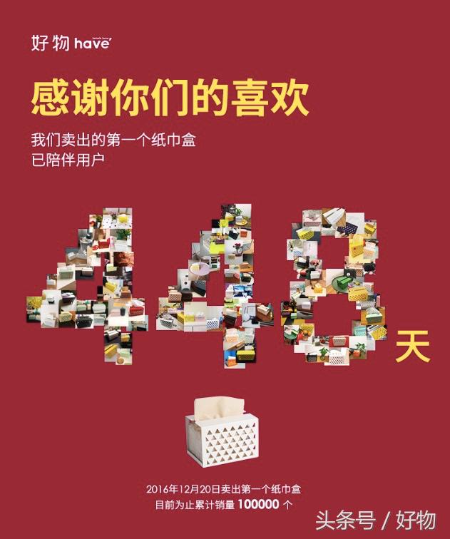 我们应该感谢网易严选吗？