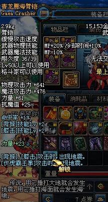 dnf深渊清泉流响,dnf清泉流响三神器