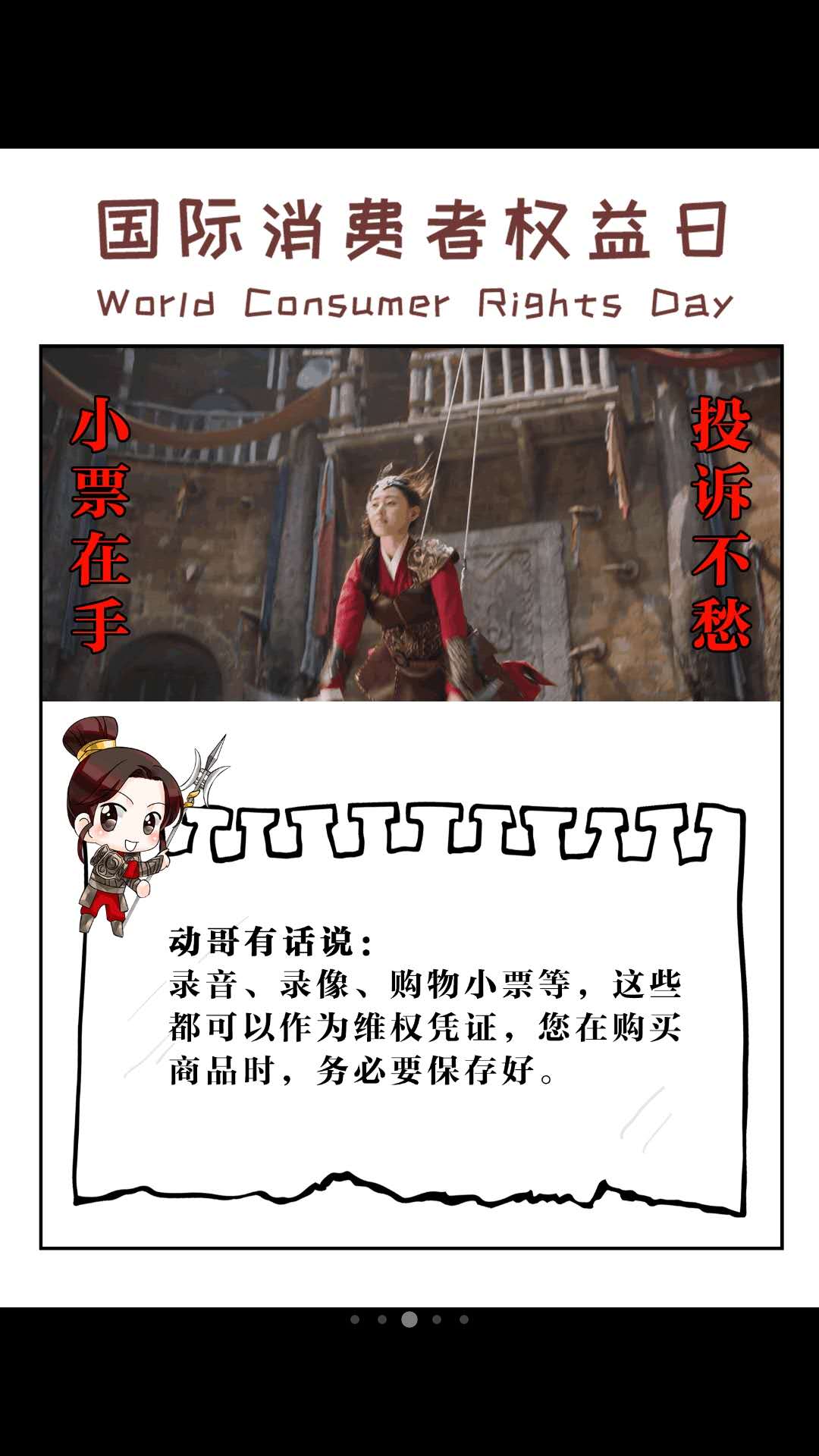 315常见维权事件,聚焦315维e乳市场乱象调查