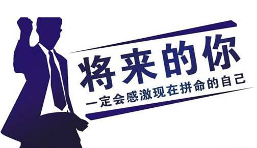 在自己单位没有前景怎么办,在单位感觉没有价值