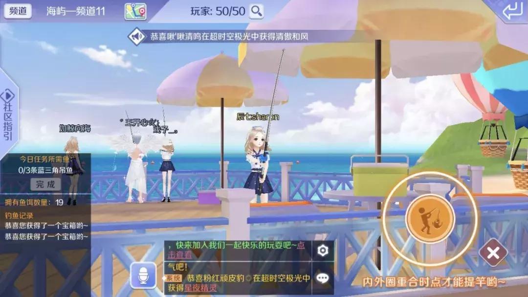 qq炫舞手游新手入门教学,qq炫舞手游传统模式用哪个手指