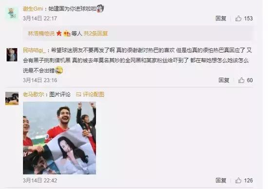 帕托是谁为什么喜欢迪丽热巴,帕托继表白被迪丽热巴无情拒绝