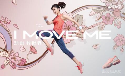 ASICS亚瑟士新款,asics亚瑟士gel系列跑鞋介绍