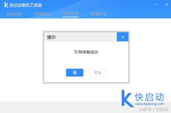 纭洏鏍煎紡gpt鍜実uid,gpt鏍煎紡纾佺洏涓嶆槸guid鎬庝箞澶勭悊