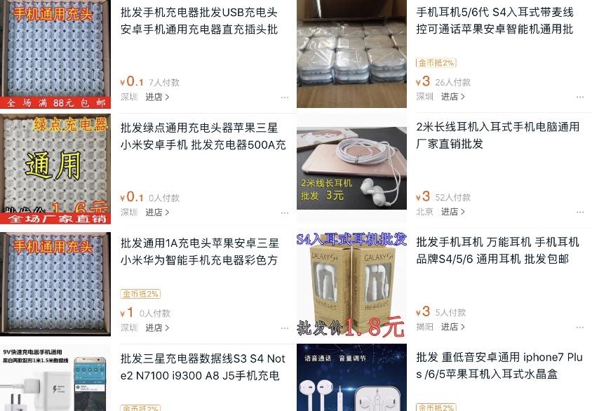 来，舔着脸再说一遍你卖的是正品！