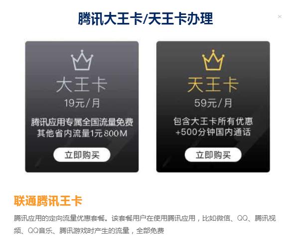 专门拯救选择困难,手机卡推荐性价比高电信手机卡