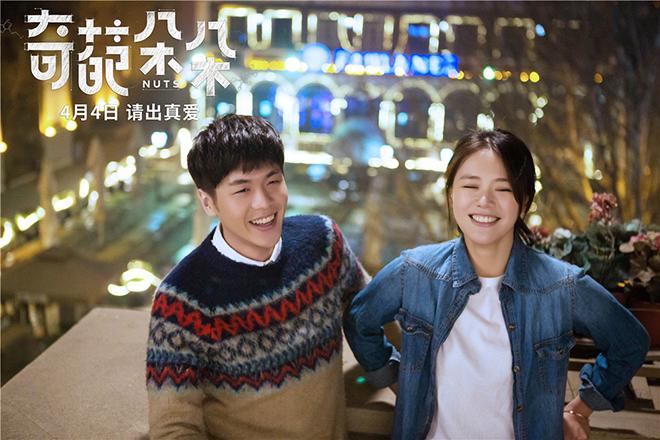 马思纯和欧豪精彩片段,2017欧豪马思纯