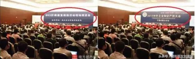 315打假：怎么识别野鸡医院？这些手法每天都“毁三观”！