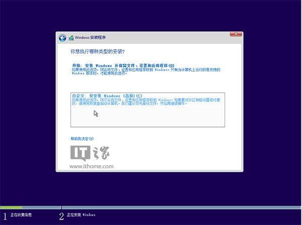 u盘制作启动盘装系统win7和win10,u盘安装win系统全程图解