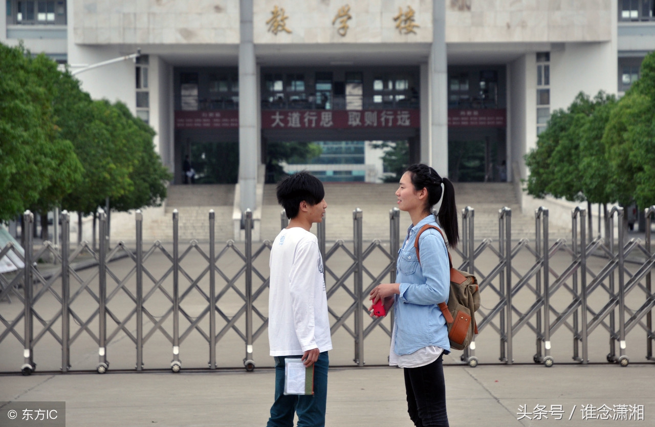 怎样教青春期孩子和异性相处,孩子青春期喜欢异性朋友怎么办