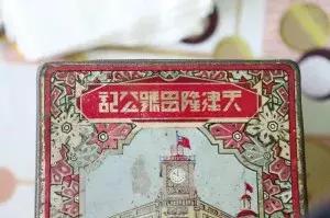 天津地铁6号线二期2022试运行,天津地铁8号线和6号线梅林路换乘