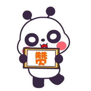 成都武侯区纳税大户名录,武侯区纳税大户光荣榜